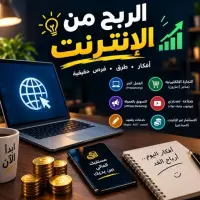 الرب****