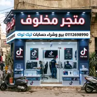 متجر****
