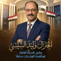 رواي**** — Tiktok account for sale