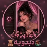 دبــ**** — Twitter account for sale